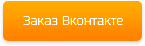 Лазер для наружной рекламы