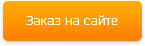 Лазер для наружной рекламы