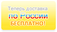 Лазер для наружной рекламы